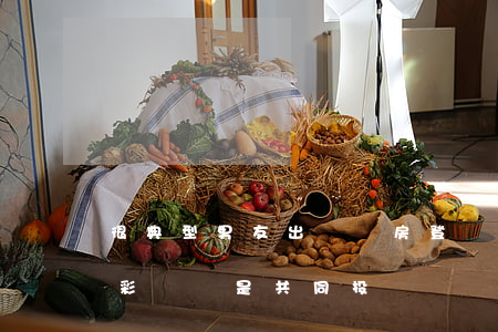很典型！男友出資買房登記兩人名下，分手后算“彩禮”還是共同投資？